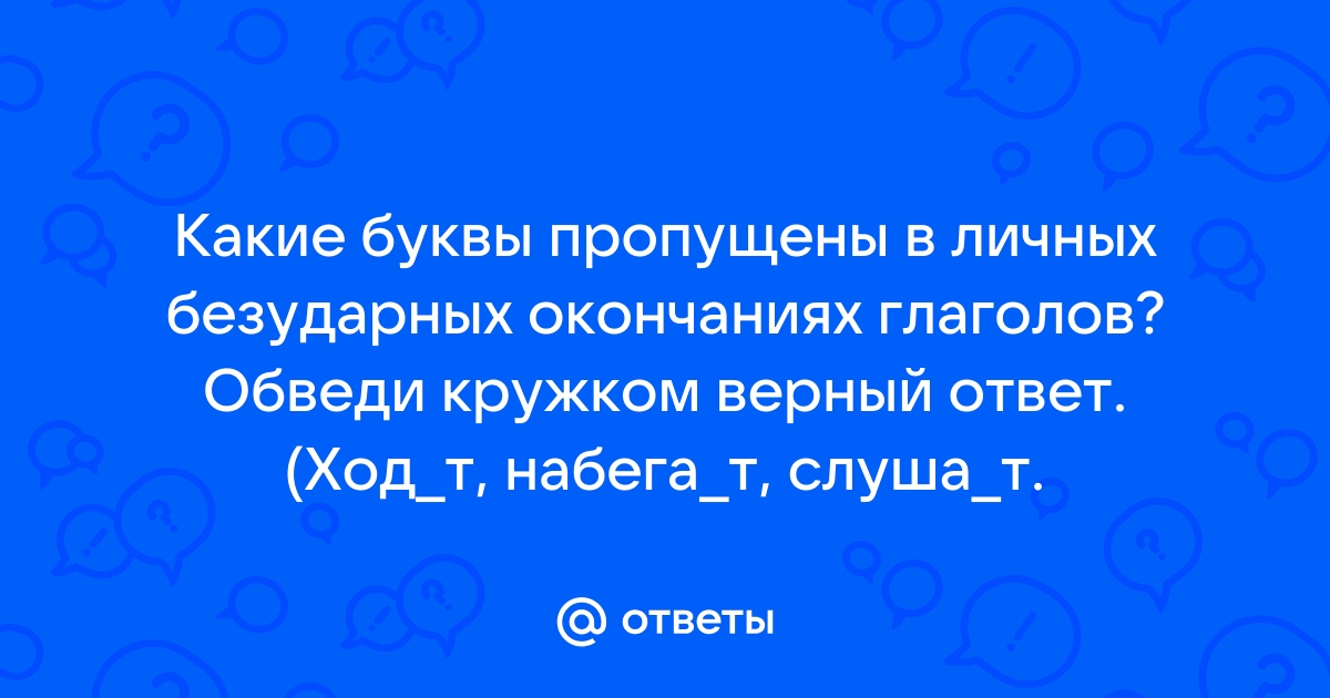 Введите верный ответ какие списки изображены на картинке