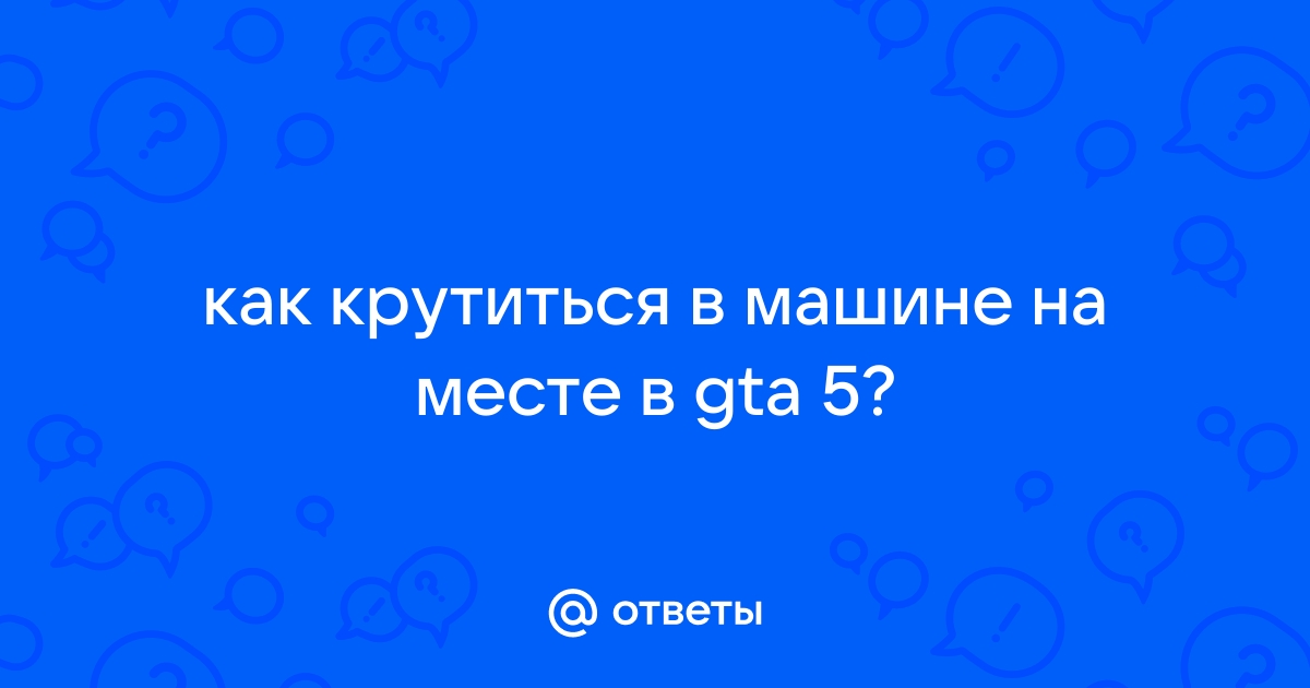 Что будет если дать чаевые водителю автобуса в fortnite