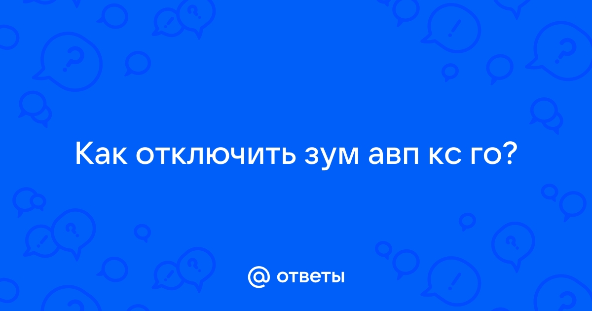 Прицел при спрее в КС 2 – новая фишка CS 2, прицел идет за спреем