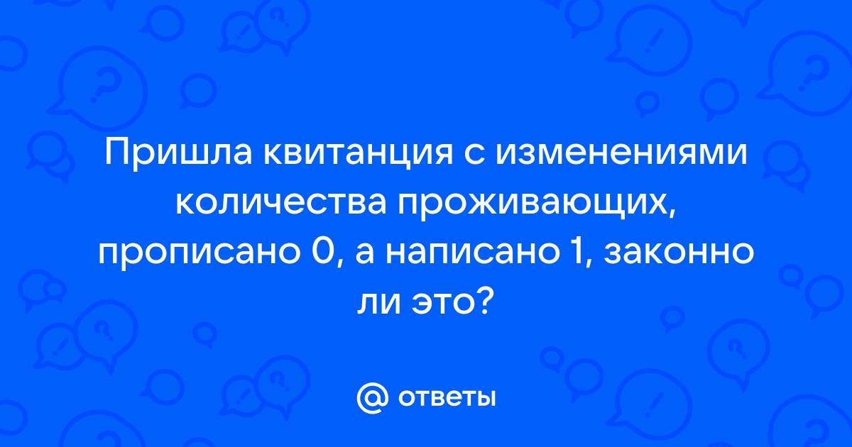 Не зачелся аванс в прошлом квартале в 1с что делать