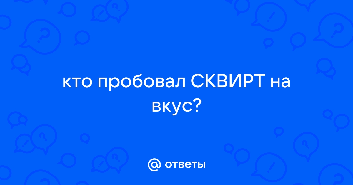 Лучшая техника сквирта: как она выглядит, и всегда ли эффективна?