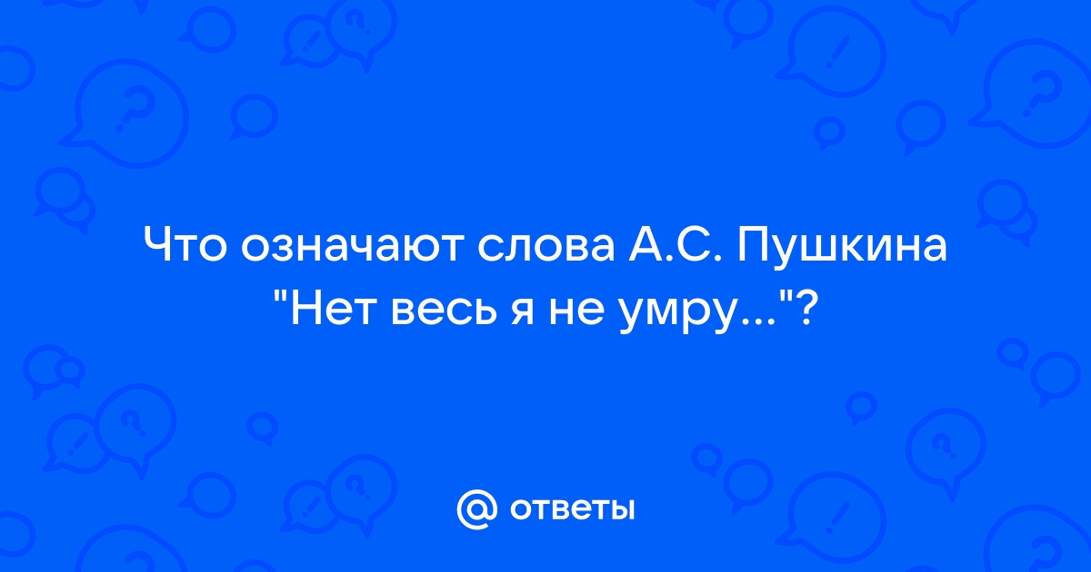 Что означают слова гамбургер ноутбук онлайновый