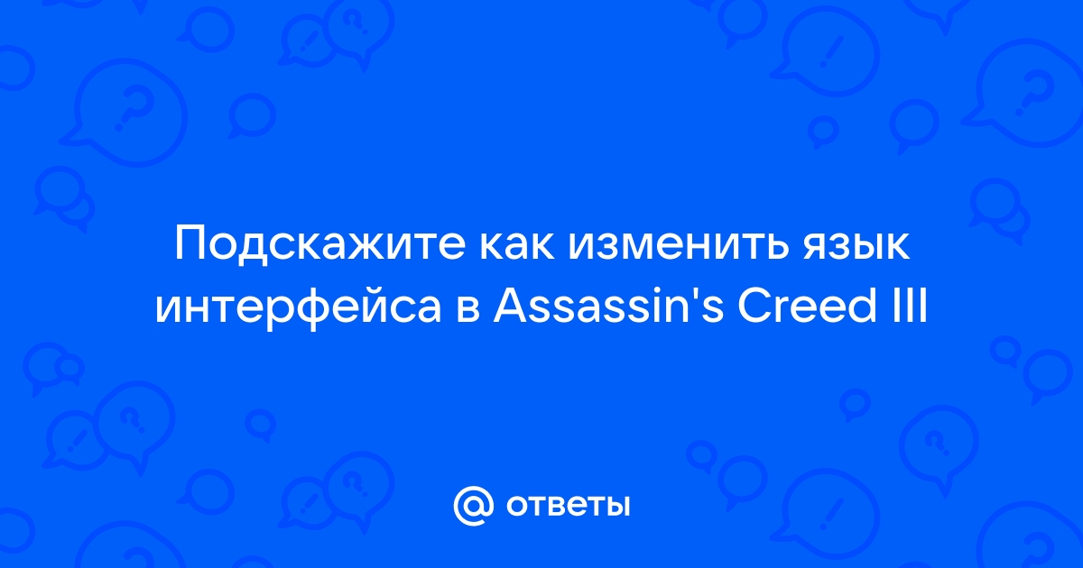 Ubisoft показала Assassin’s Creed Shadows о Японии — фанаты ждали игру в таком сеттинге 16 лет