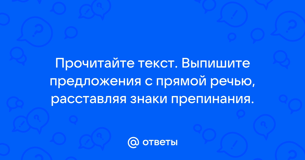 Электроник держал забияку макара гусева без всяких усилий вытянутой руке словно схема предложения