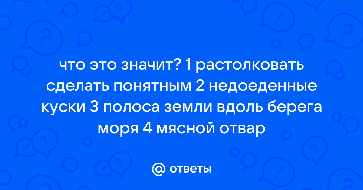 Дата создания заказника Южное побережье Невской Губы - Экологический портал Санкт-Петербурга