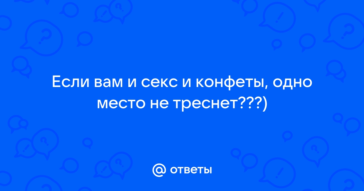 Двое в одно место порно видео. Смотреть двое в одно место онлайн