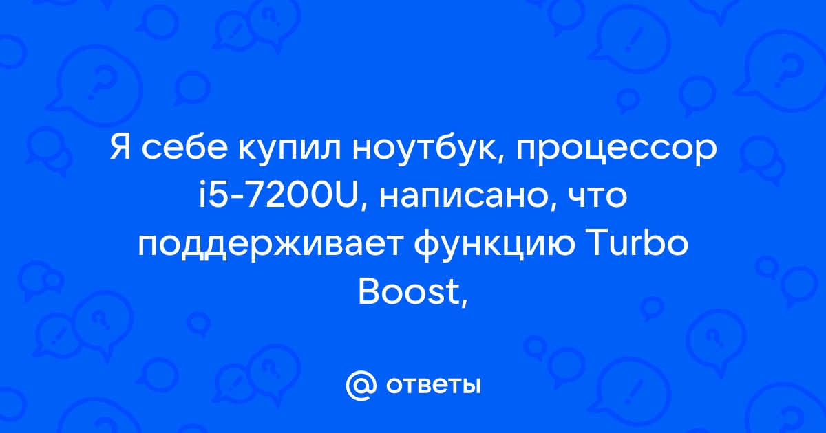 Что означают слова гамбургер ноутбук онлайновый