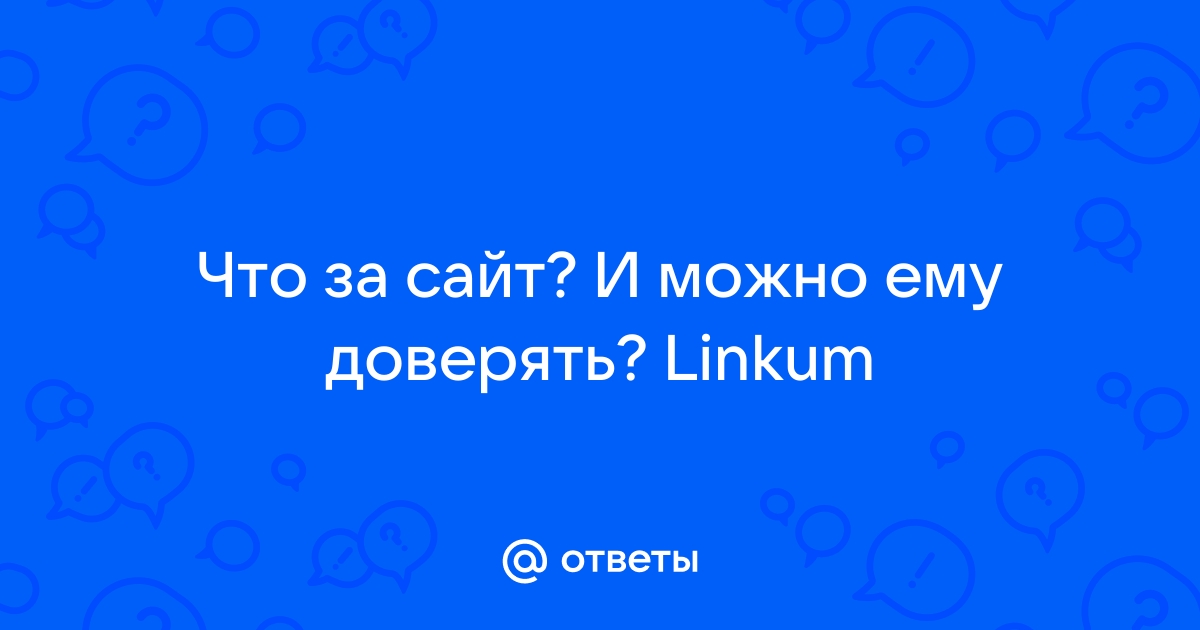 Ставь лайк если хоть раз съедал консультанта dns