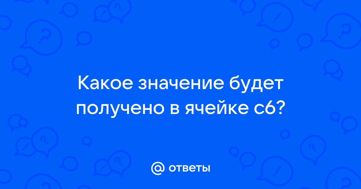 При сканировании изображения будет получено какое изображение