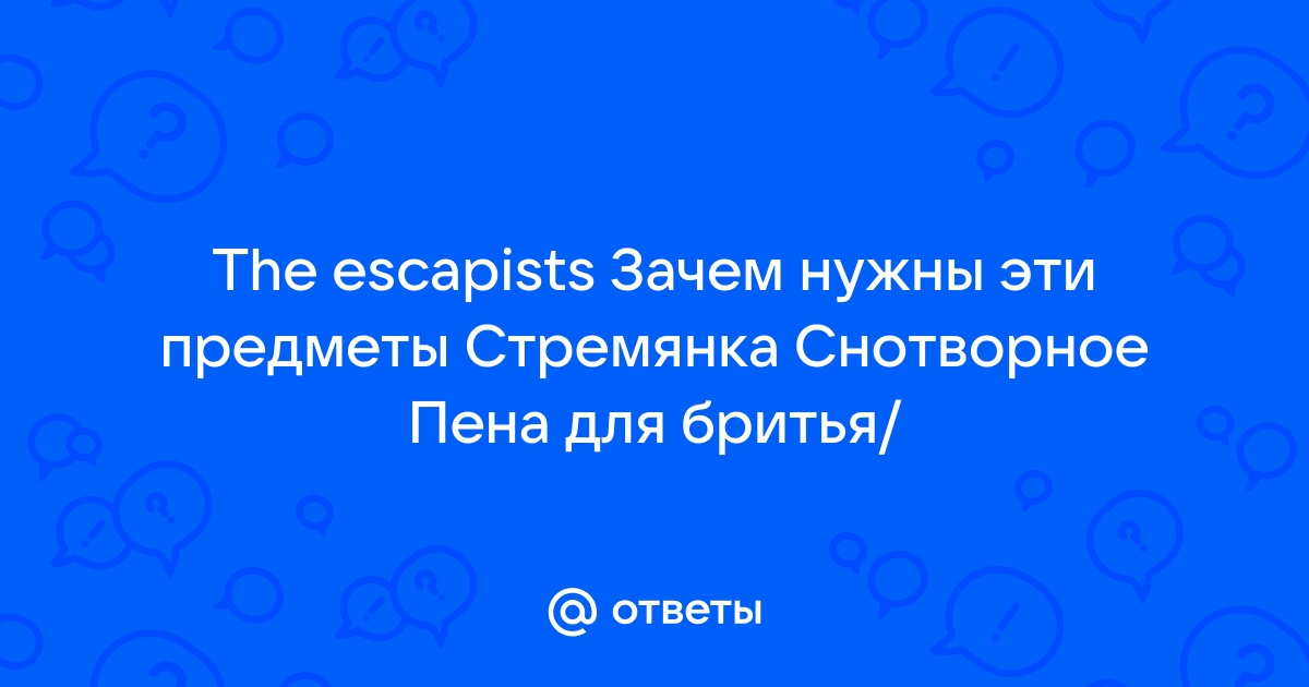 Нелакированный стул the escapists