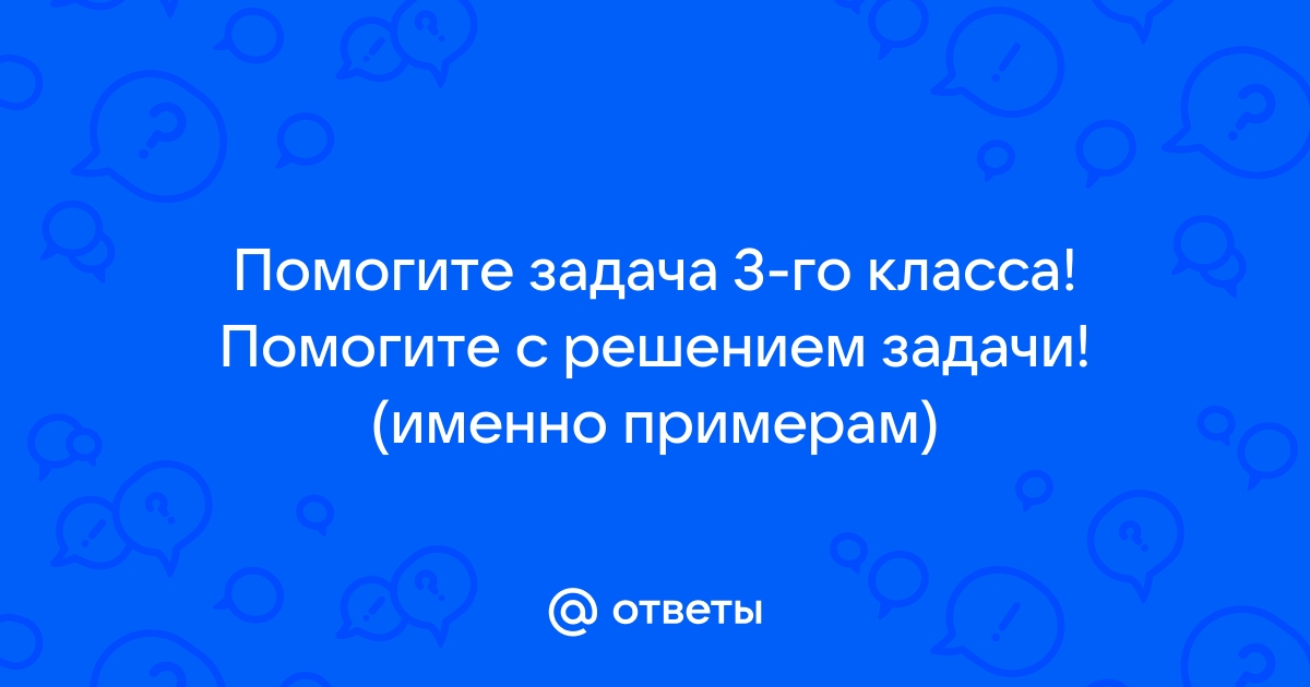 Для быка гаврюши построили сарай прямоугольной формы