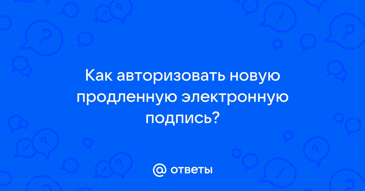 Подписи приложений использующих этот идентификатор не совпадают