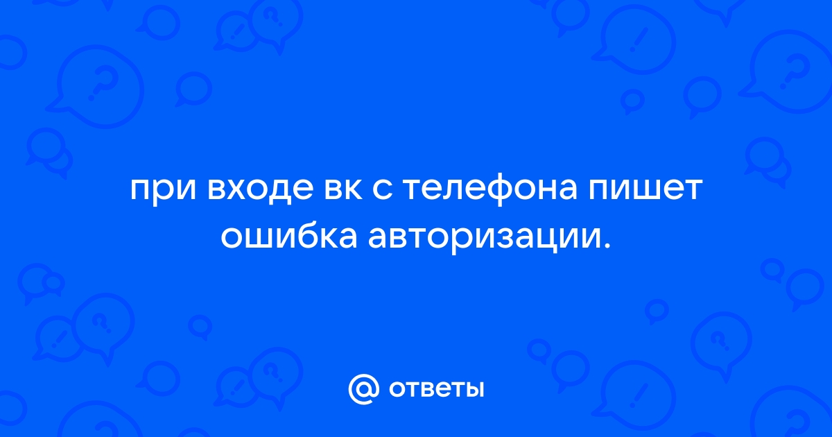 Почему на авито пишет неправильный телефон при размещении объявления