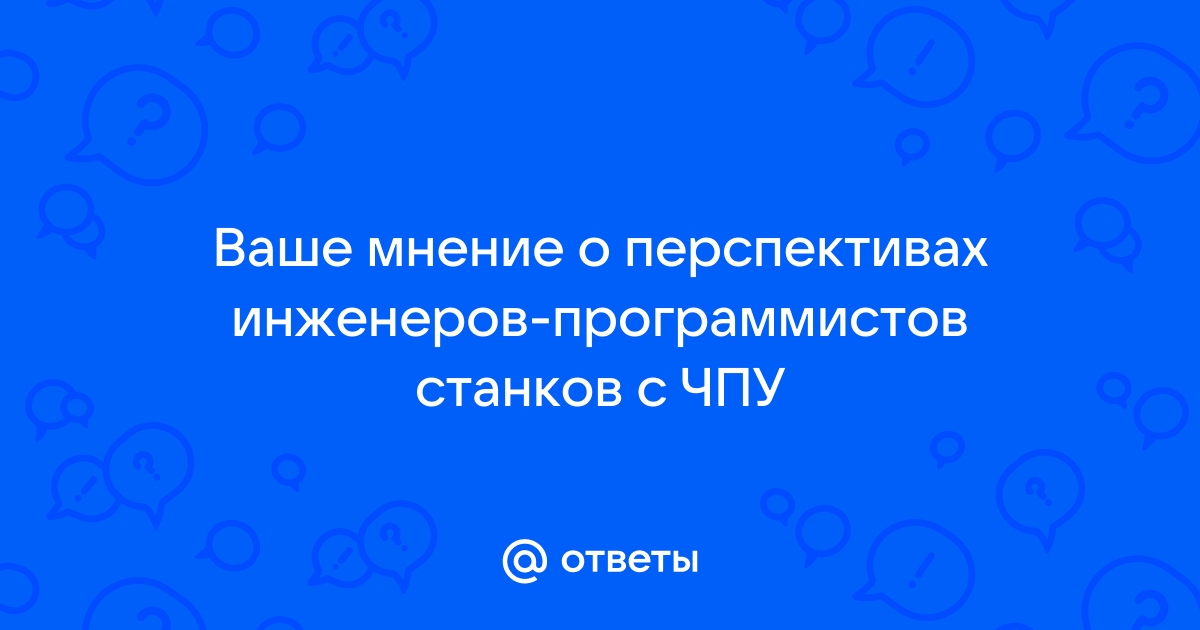 Что подразумевается под программами шпионами перечислить их виды