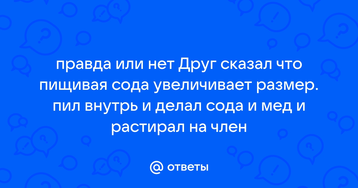 ЭТИ ПРАВИЛА ИНТИМНОЙ ГИГИЕНЫ ДОЛЖНА ЗНАТЬ КАЖДАЯ! - Семейная клиника Арника, Красноярск