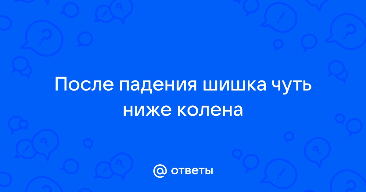 Саркома коленного сустава - диагностика и лечение в клинике МАММА.