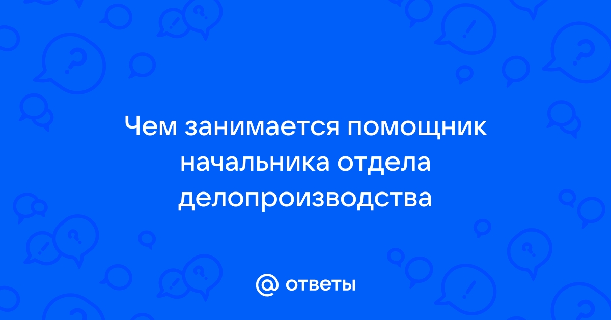 Самозанятый руководитель проекта