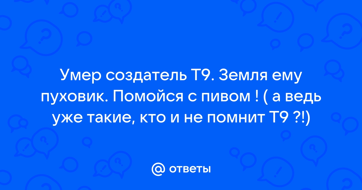 Представьте что вы участвуете в проекте робинзонада