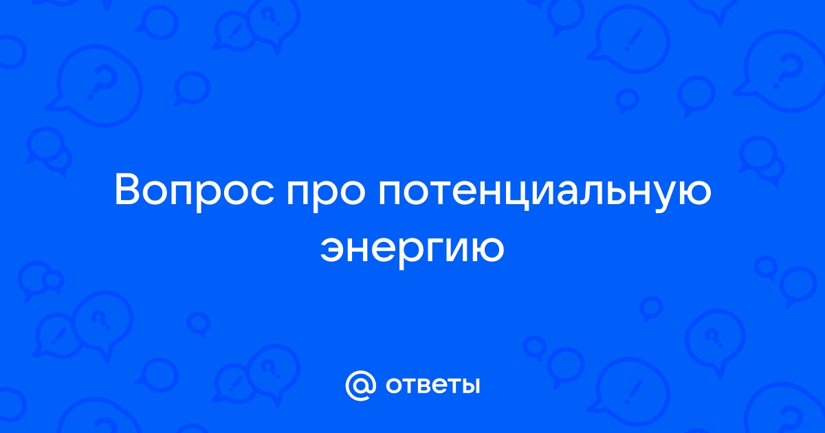 Гибкий однородный канат длиной l лежит на гладком горизонтальном столе