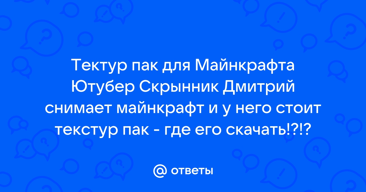 Как сделать тим спик черным