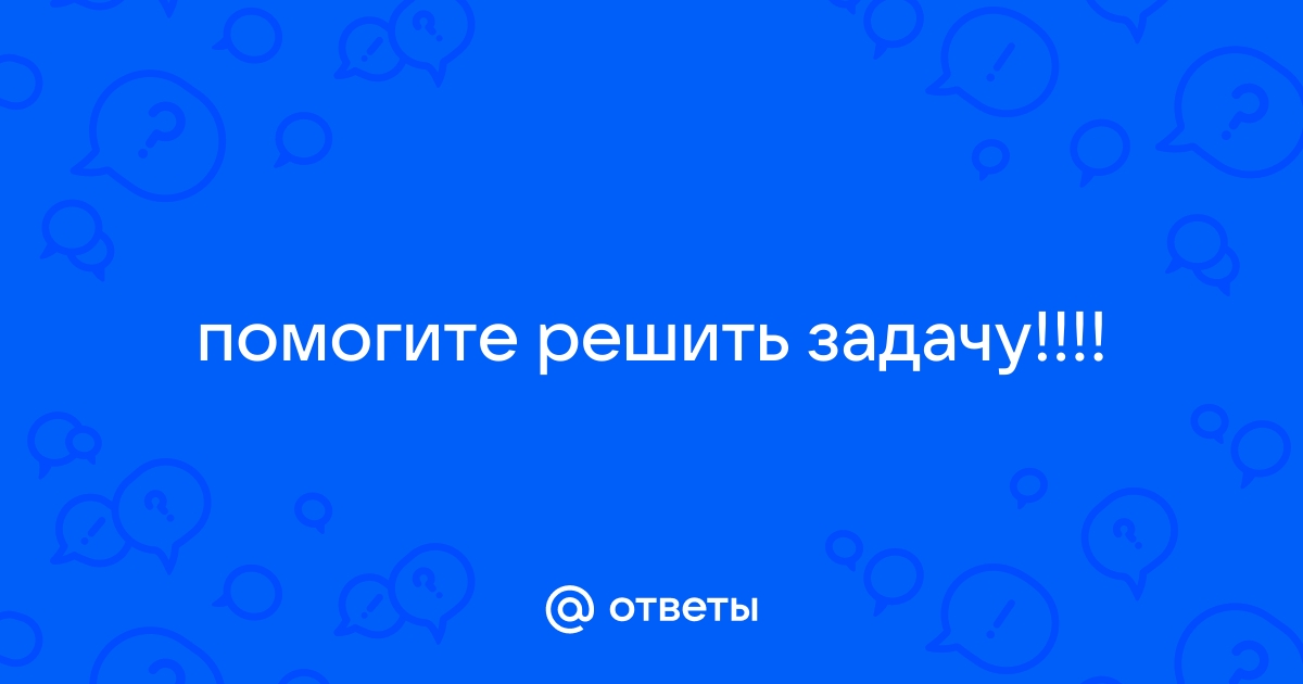 Станок разрезает 300 шестиметровых досок на куски по 2 метра за 1 час