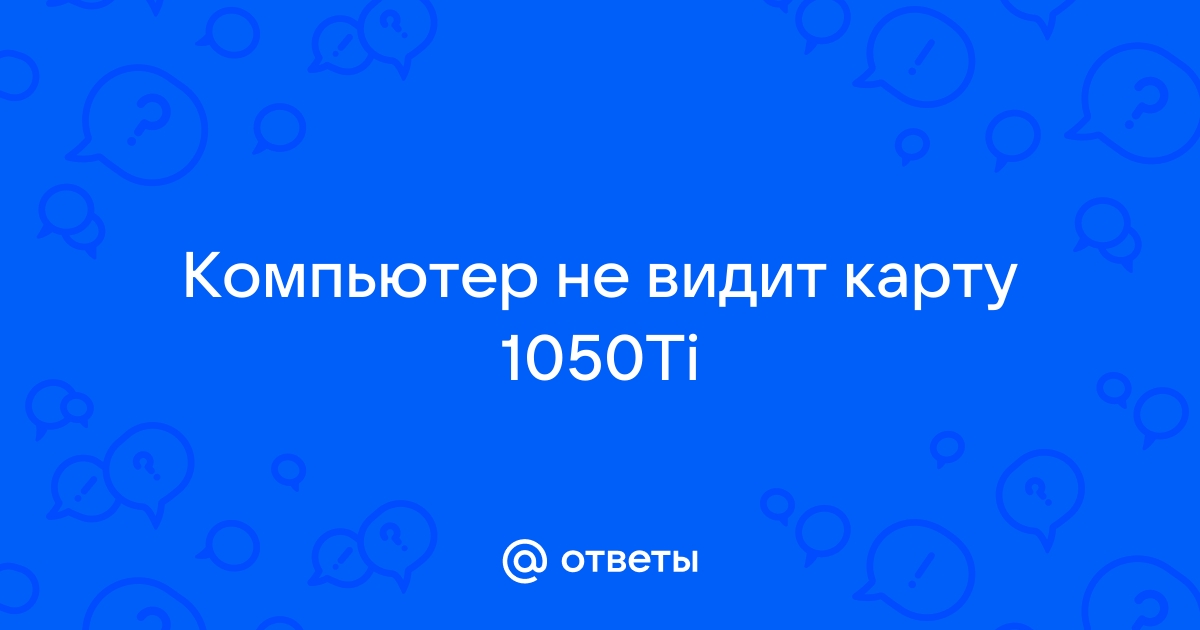 Всезнайка компьютер с карточками как включить