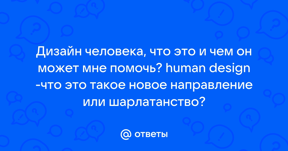 Определенность