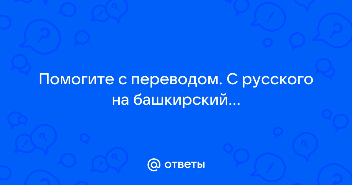 Корпоративная сеть общедоступных библиотек Республики Башкортостан