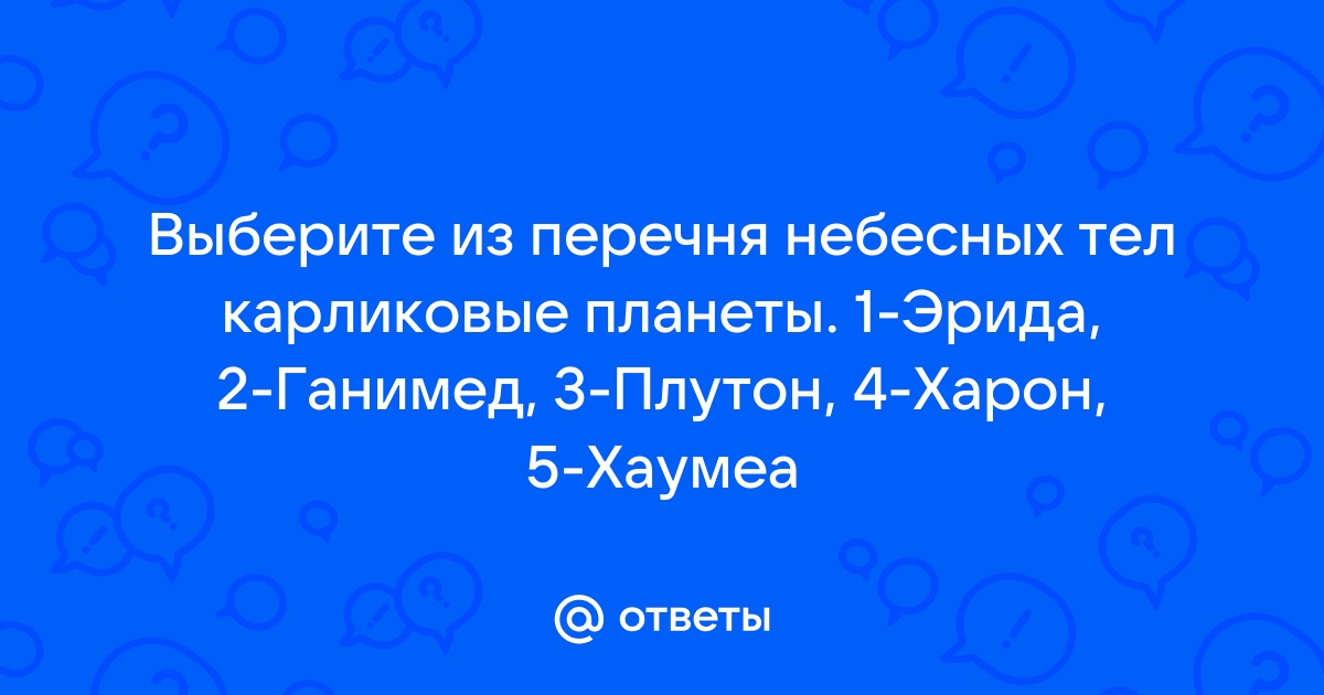 Как работать с оракулом симболон