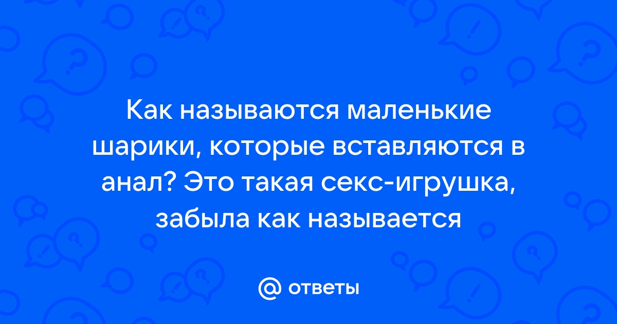 Жанровая категория: Анал