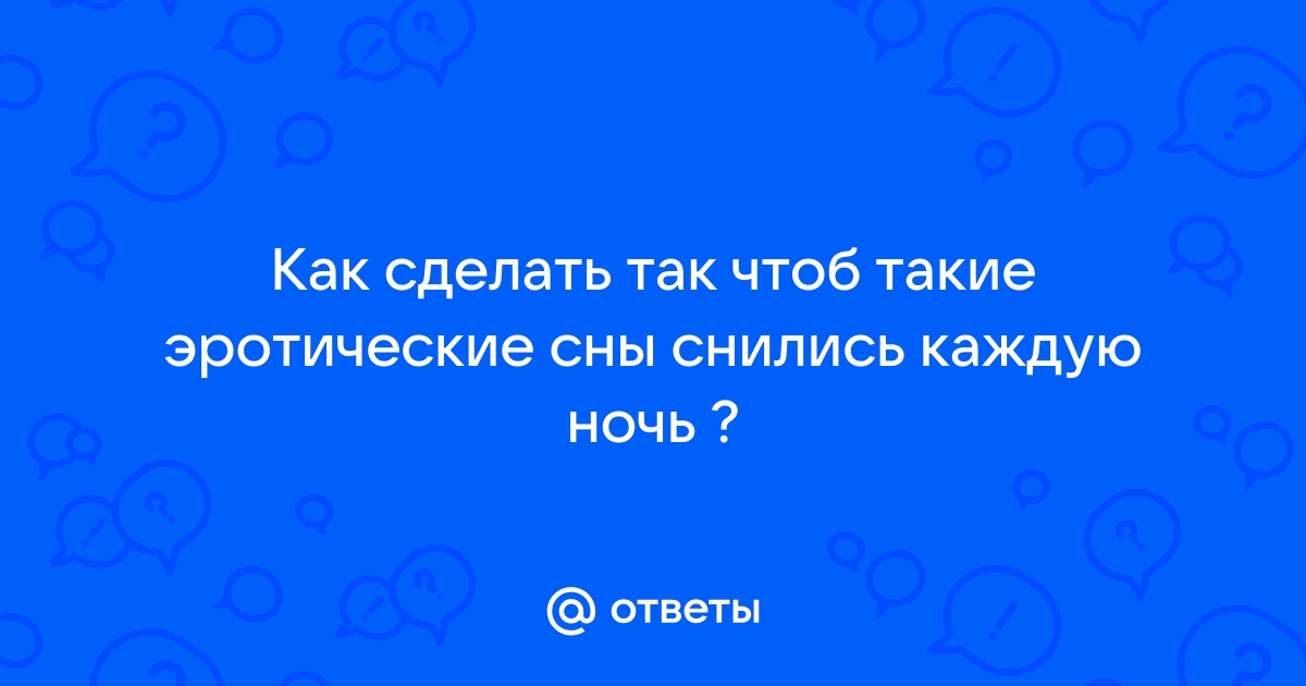 Красивые пожелания спокойной ночи женщине — стихи, проза, смс