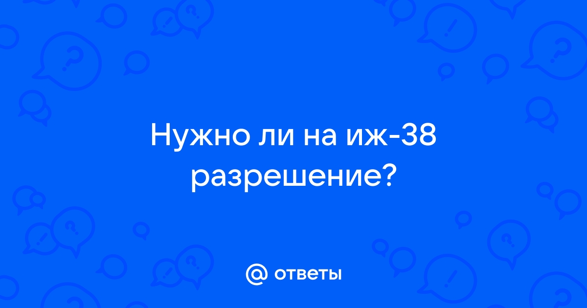 Пневматическое оружие