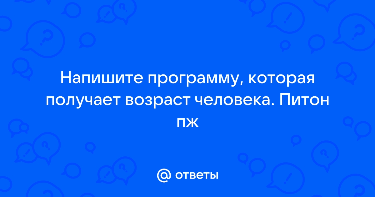 Напишите программу которая получает номер месяца и выводит соответствующее ему время года или ошибку