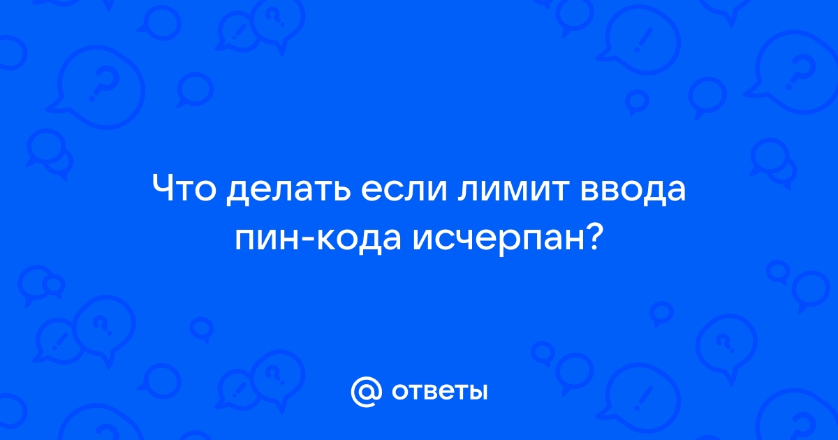 Банк РНКБ увеличил лимит по бесконтактной оплате без ввода PIN-кода