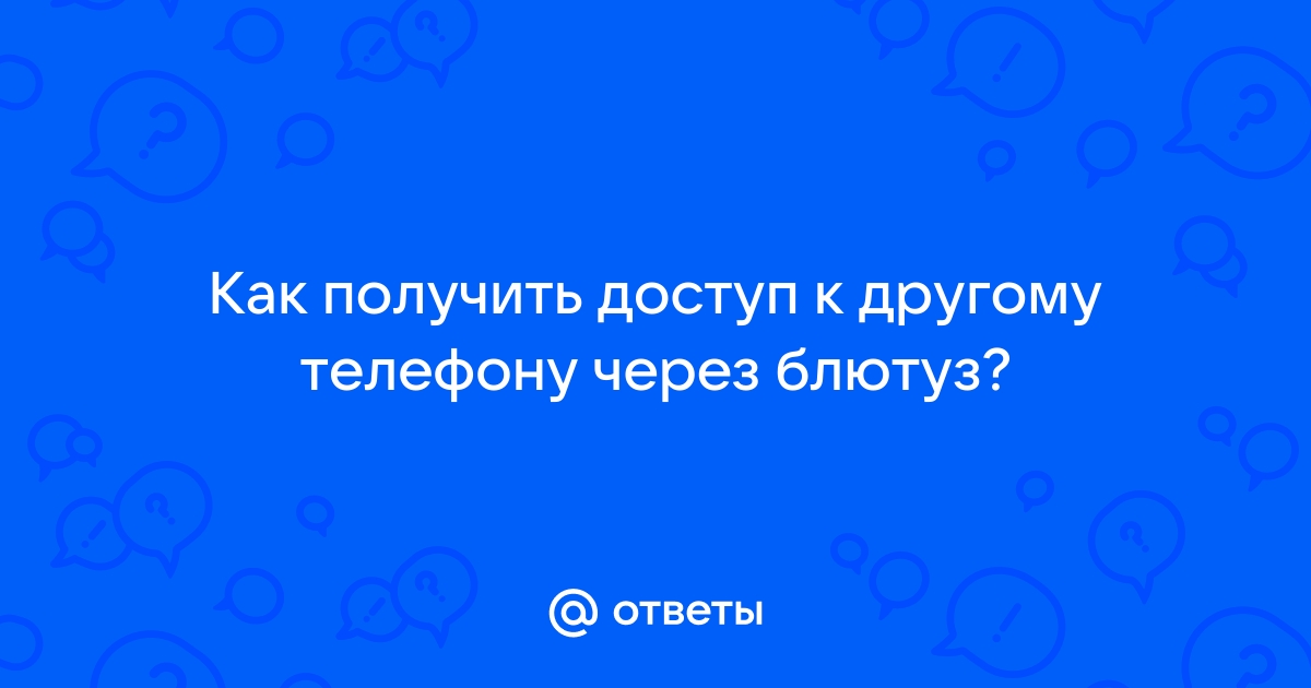 Приложение туту ру не работает