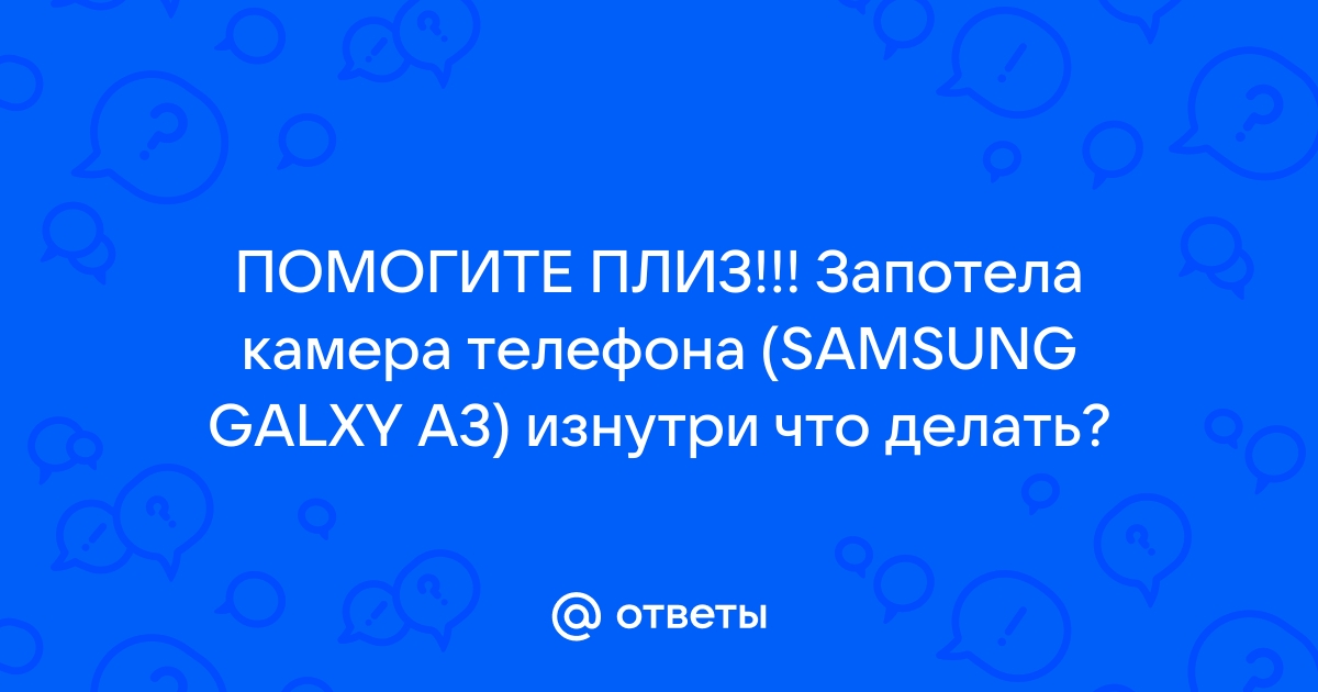 Телефон упал в воду ➔ Что делать при попадании жидкости в смартфон