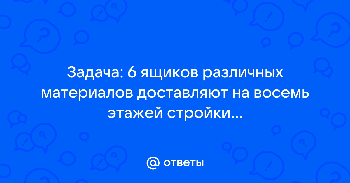 Все имущество включая мебель укладывали в ящики и на машинах отвозили в гавань