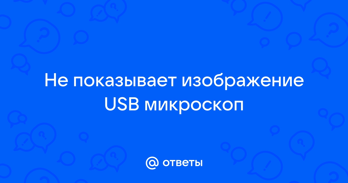 Microg не работает в фоне