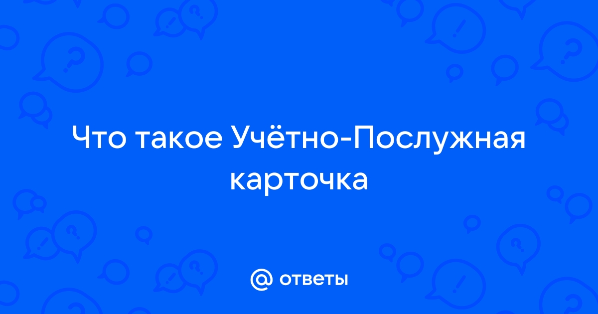 Увидел poi и открыл карточку компании что это