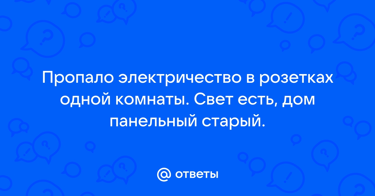 В комнате раздались чьи то шаги