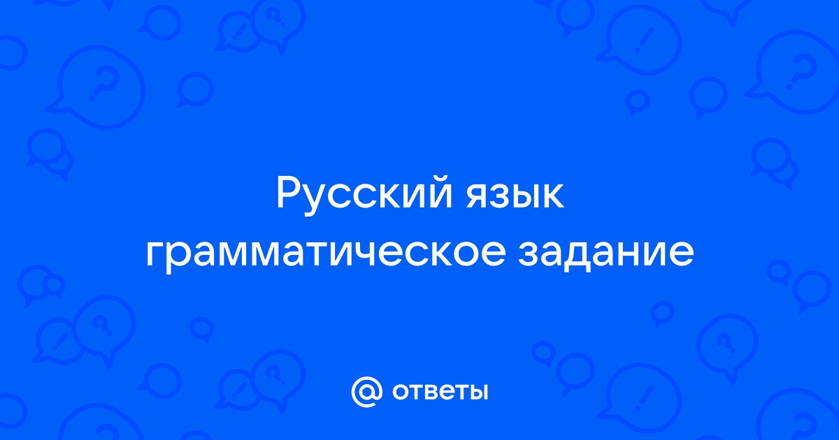 В заплаканном окне эти двое уже молчат заливая ламинат слезы как горький шоколад