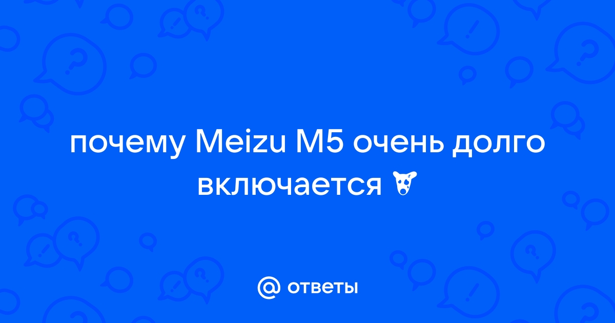 Что такое закрепление по в мейзу