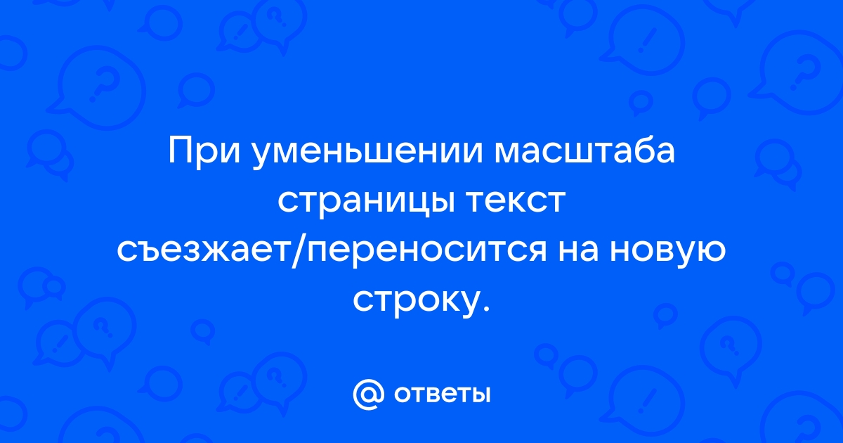 Почему в фотошопе текст не переносится на следующую строку