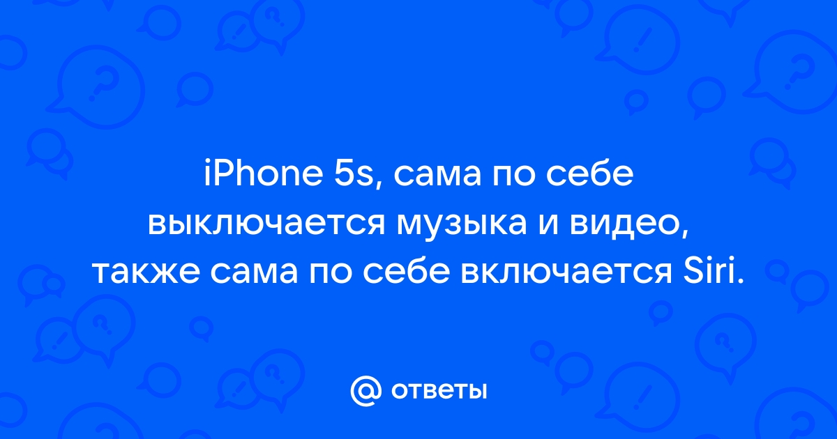 Сама по себе включается синхронизация xiaomi