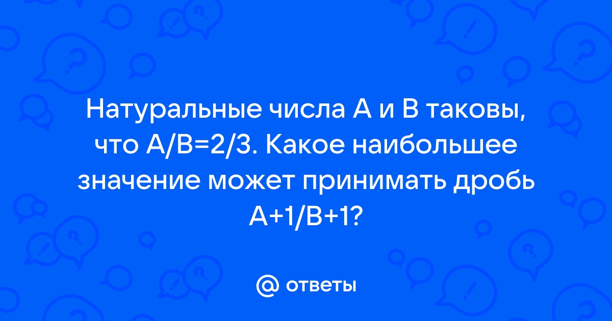 Какое значение не может принимать sin