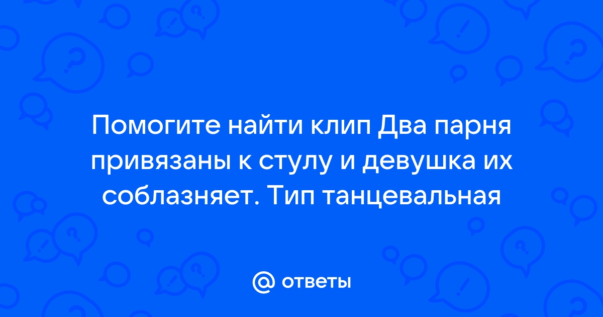 «Настоящие мини-фильмы»: 12 музыкальных клипов с оригинальным сюжетом