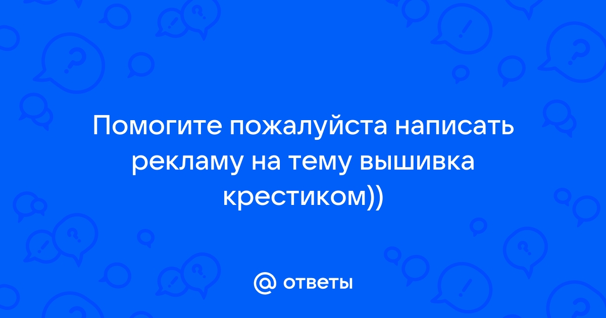 Сообщество «Машинная вышивка - от задумки до воплощения!» ВКонтакте — public page, Москва