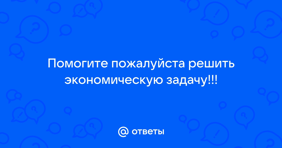 По бизнес плану предполагается вложить в четырехлетний проект 20 млн рублей 20 процентов