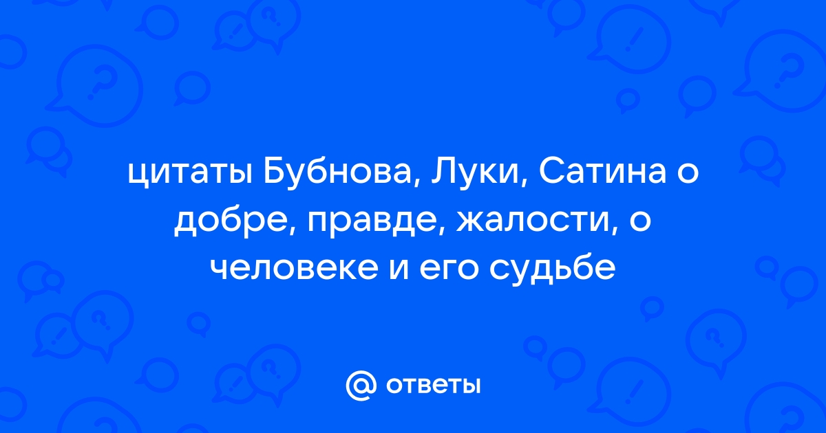 Что вы можете сказать про 