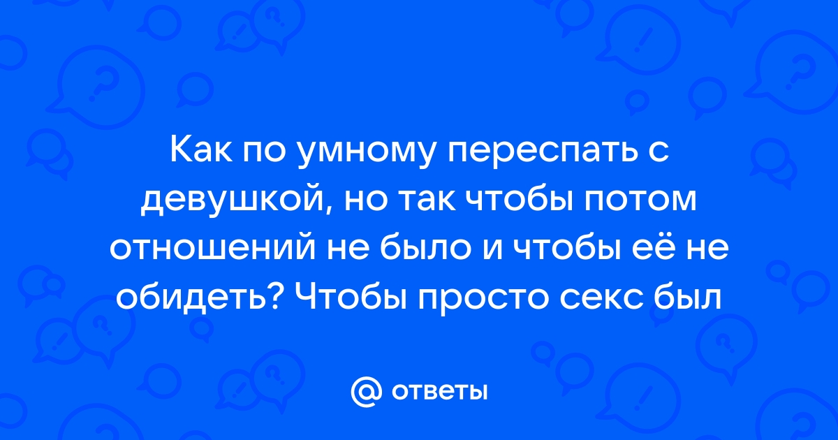 Возьму на обучение молодую и неопытную девушку